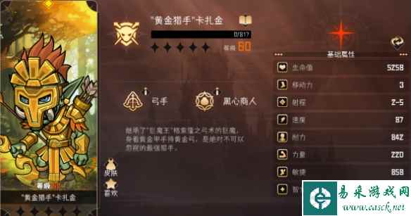 网2