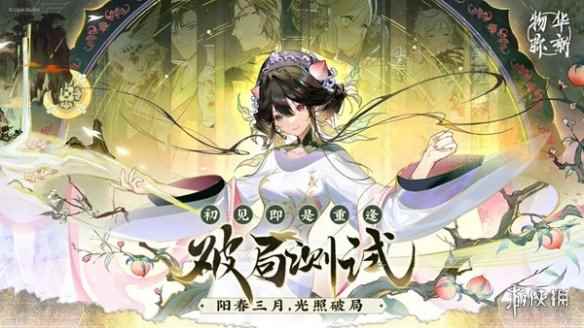 网2