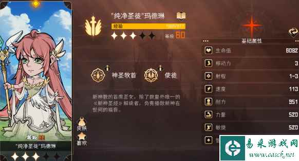 网2