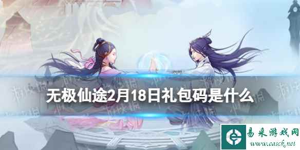网1