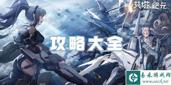 网1