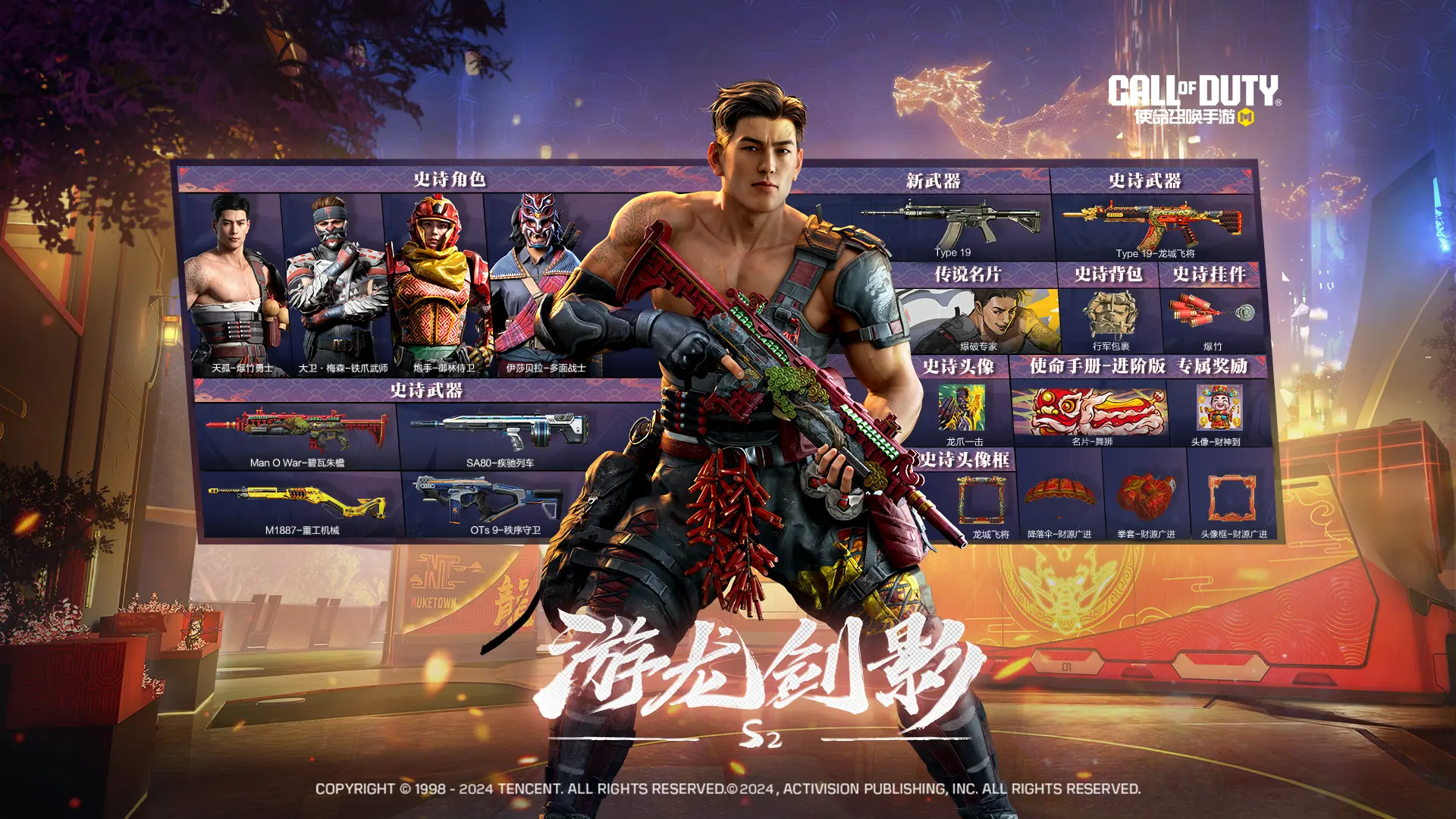 网2