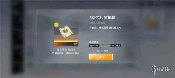 网2
