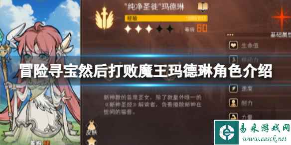 网1