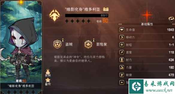 网2
