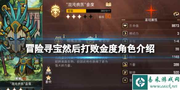 网1