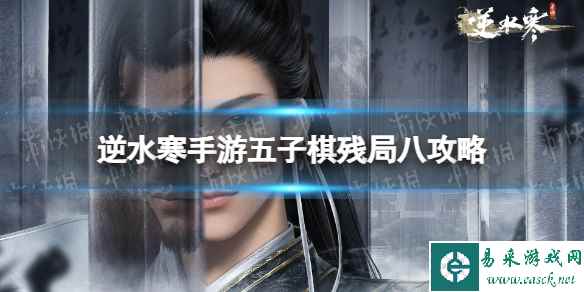 网1