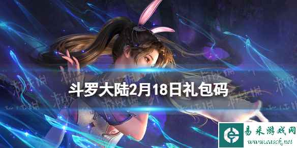 网1