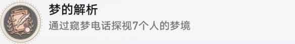 网3