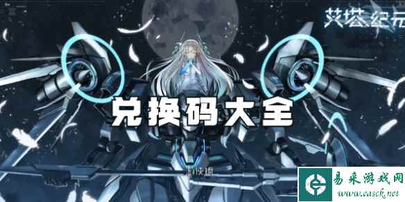 网1