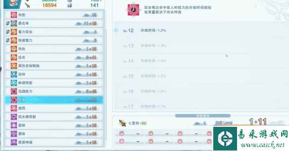 碧蓝幻想Relink姬塔怎么配装 姬塔配装攻略