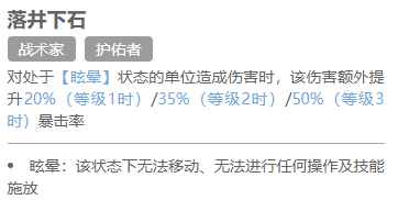 白荆回廊长谣怎么样 长谣角色介绍