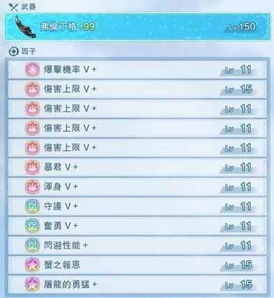 网11