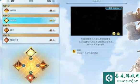 网1