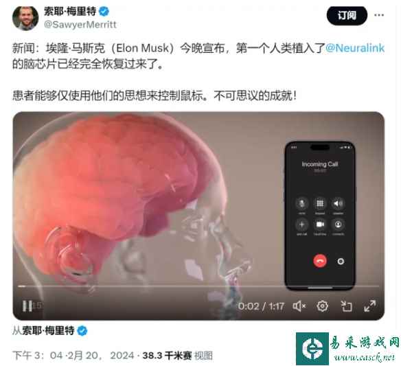 首个植入脑机接口芯片的患者已恢复 可用思想控制鼠标