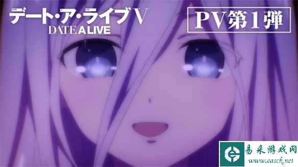 TV动画《约会大作战V》首个宣传PV公布 2024年4月播出