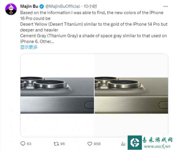 爆料：iPhone 16 Pro有望提供沙漠钛或钛灰色配色！