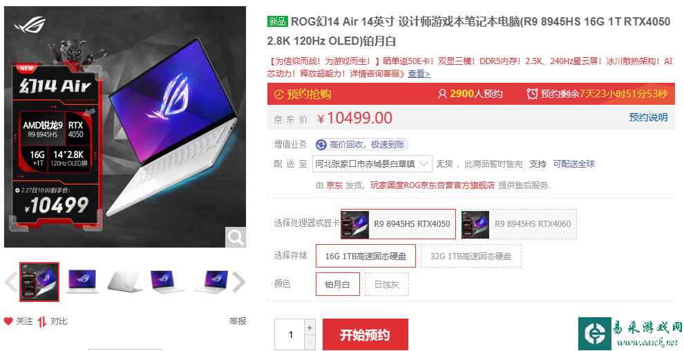 /hardware/2024/02-21/283175.shtml