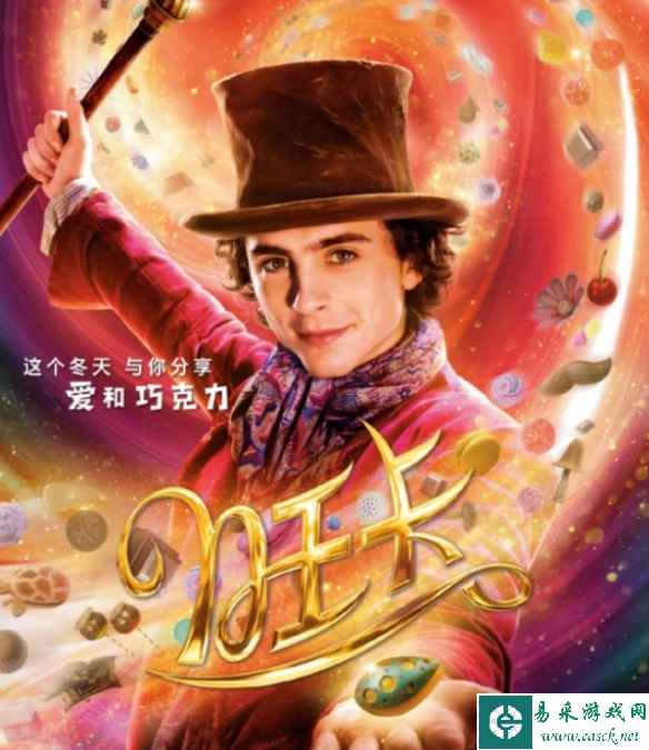 电影《旺卡》全球票房已突破6亿美元！豆瓣评分7.4分