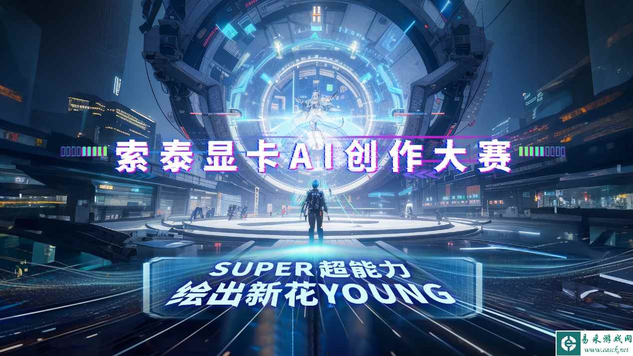 /hardware/2024/02-21/283316.shtml