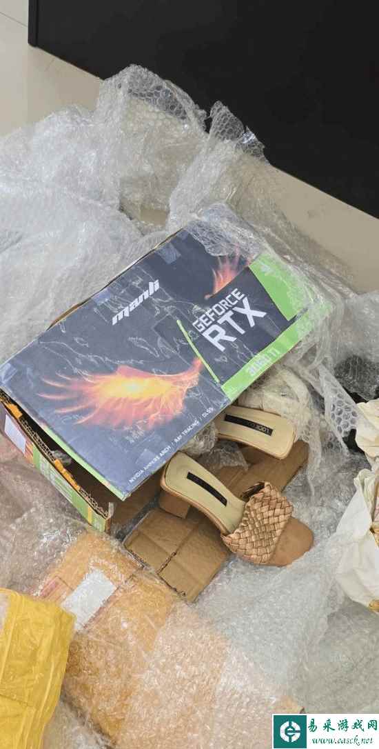 易采游戏网