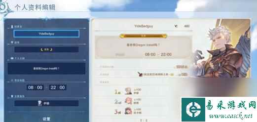 碧蓝幻想relink角色优缺点培养分析