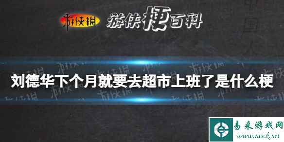 网1