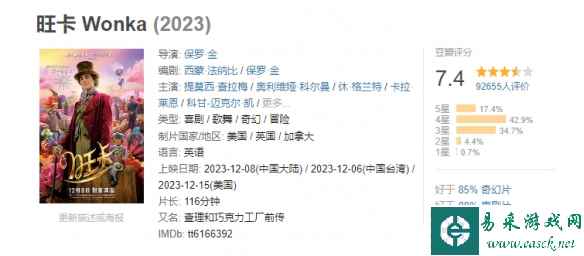 易采游戏网