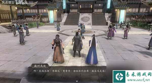 古龙风云录匣剑帷灯支线攻略 匣剑帷灯支线任务通关流程[多图]