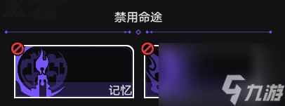崩坏星穹铁道智识命途难题12怎么过