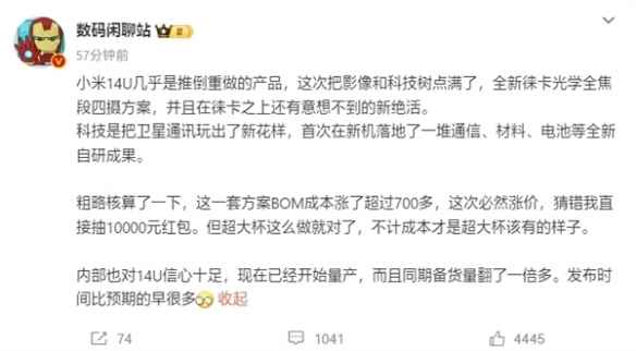 易采游戏网