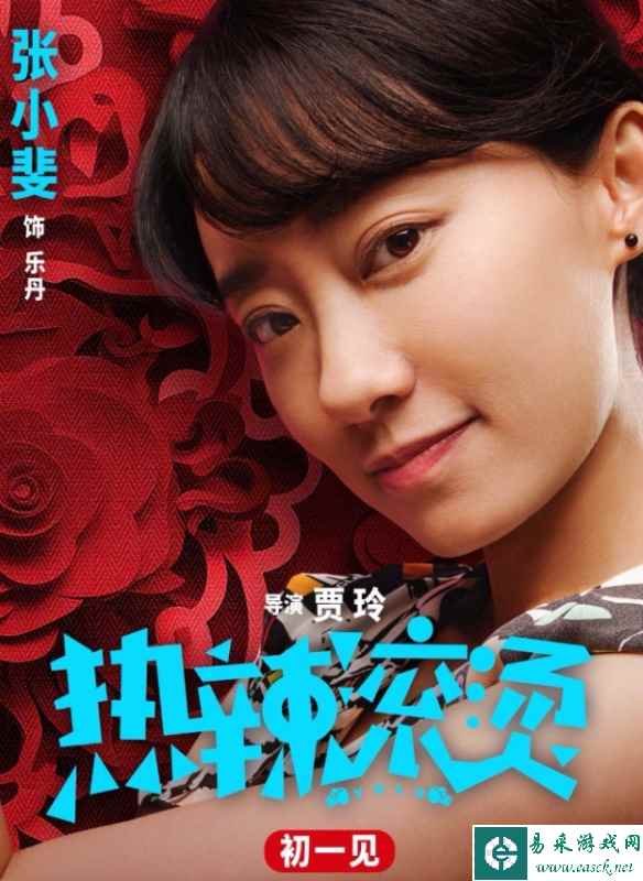 易采游戏网