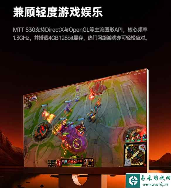 易采游戏网