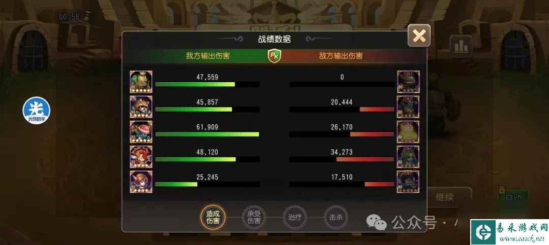 小冰冰传奇怀旧服龙骑士值得抽吗