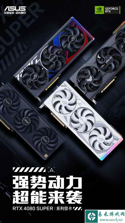 /hardware/2024/02-22/283678.shtml