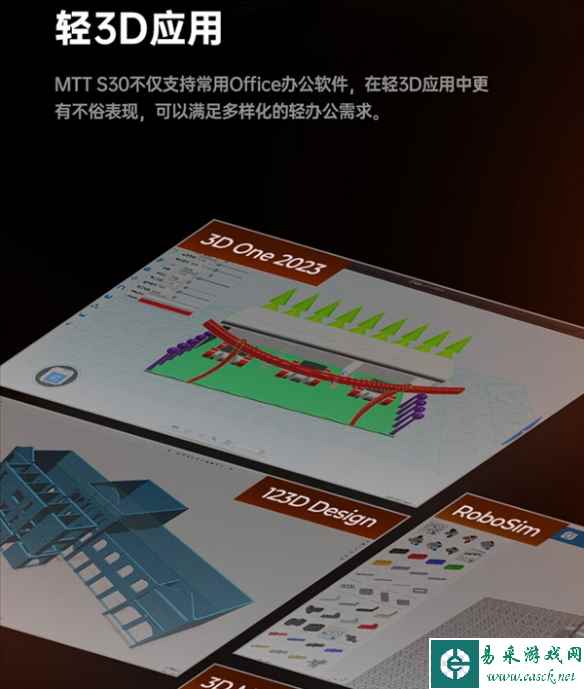 易采游戏网