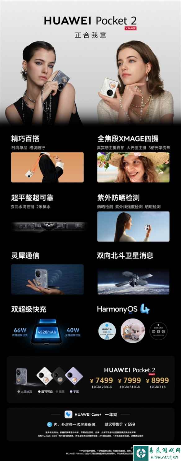 易采游戏网
