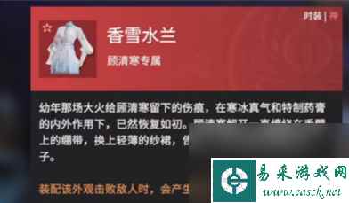 木枝攻略永劫无间灵狐耳多少钱-永劫无间灵狐耳价格