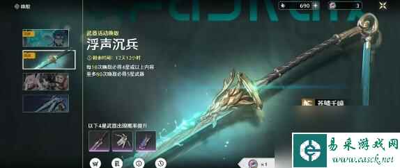 鸣潮卡池抽卡对比分析