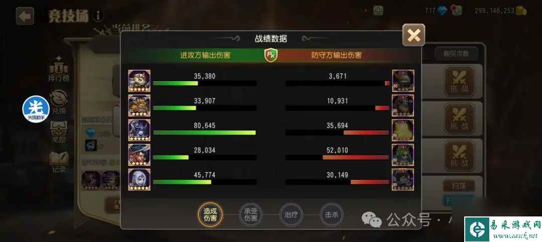 小冰冰传奇怀旧服龙骑士值得抽吗