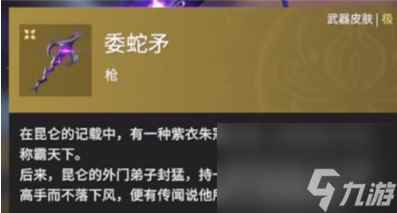 木枝攻略永劫无间灵狐耳多少钱-永劫无间灵狐耳价格
