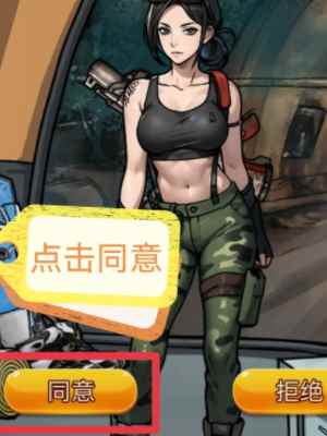 《隐秘的档案》西塔矿洞通关攻略