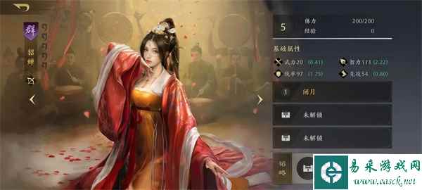 《三国：谋定天下》武将强度一览