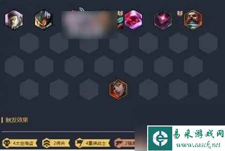 云顶之弈s3.5海盗阵容 云顶之弈s3.5海盗阵容推荐一览