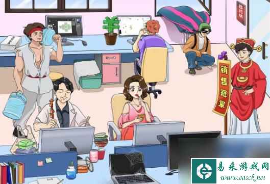文字玩出花职场牛人二怎么玩