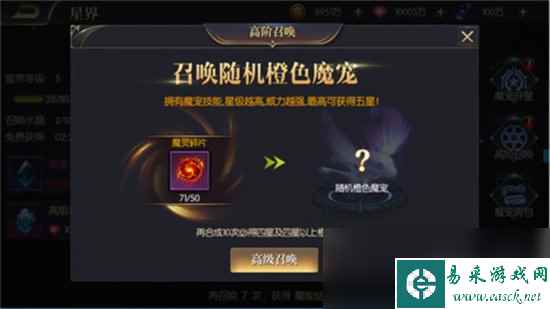 《永恒徽章》新手怎么玩 玩法攻略