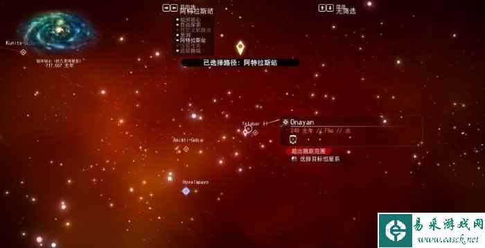 《无人深空》远征模式12欧米茄全任务攻略 远征模式12任务攻略汇总