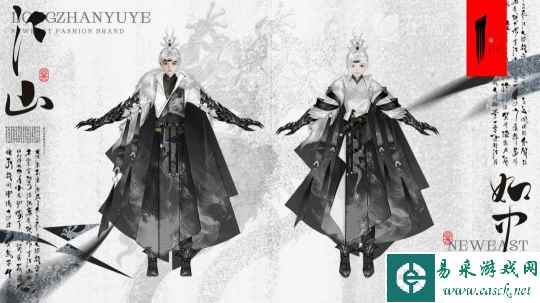 让武侠真正自由！网易武侠RPG大作《射雕》公测正式定档328