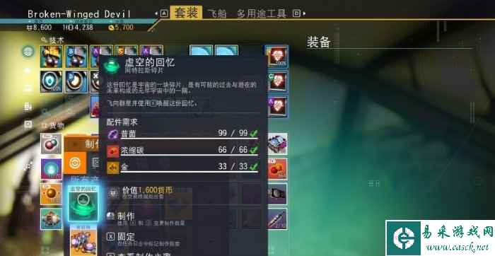 《无人深空》远征12欧米茄阶段Ⅴ任务攻略 远征模式阶段Ⅴ全攻略汇总