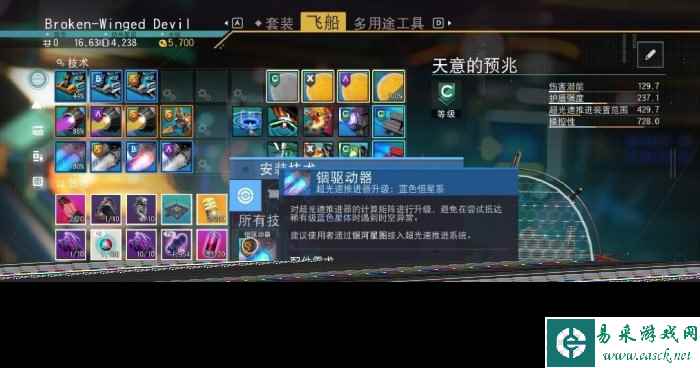 《无人深空》远征12欧米茄阶段Ⅴ任务攻略 远征模式阶段Ⅴ全攻略汇总
